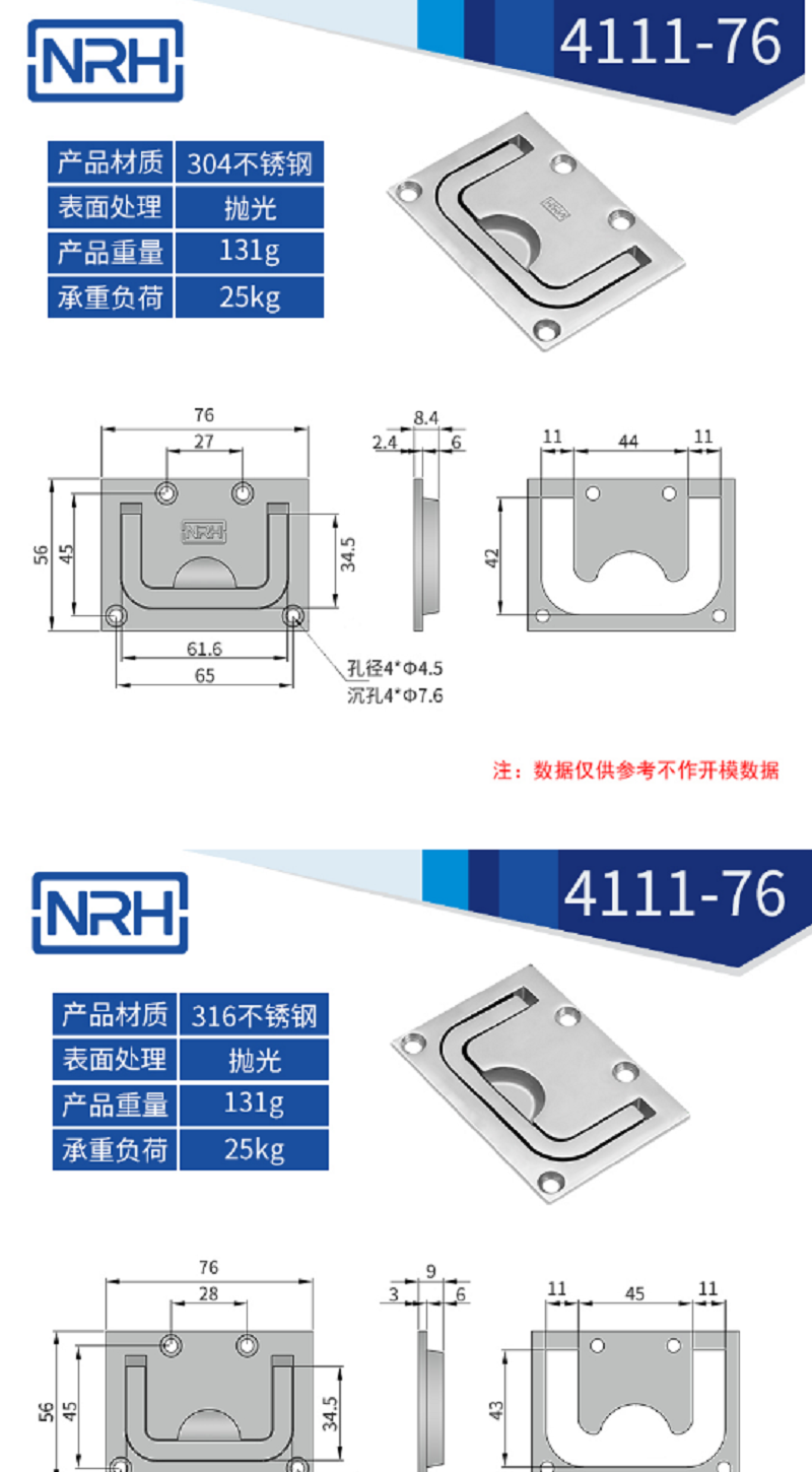 316不鏽鋼鏡麵拋光船用機械蘑菇视频APP下载4111-76