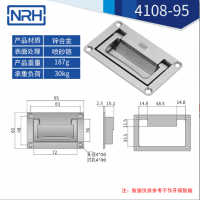鋁合金噴砂航空箱蘑菇视频APP下载4108-95