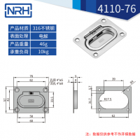 航空箱蓋環蘑菇视频APP下载4110-76