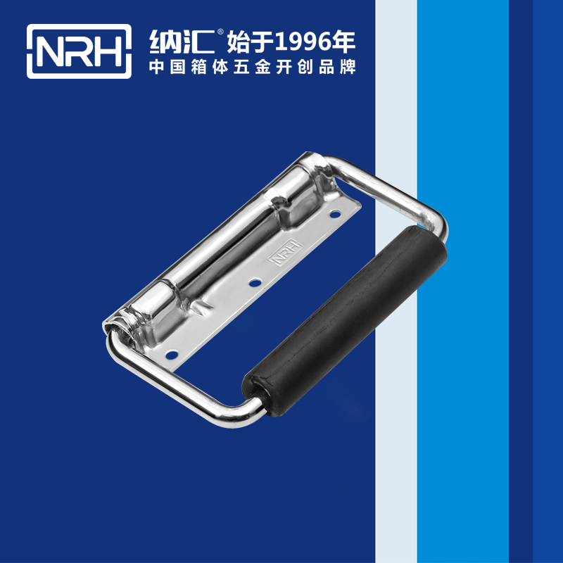 蘑菇AV下载/NRH 滾塑箱彈簧蘑菇视频APP下载 4212