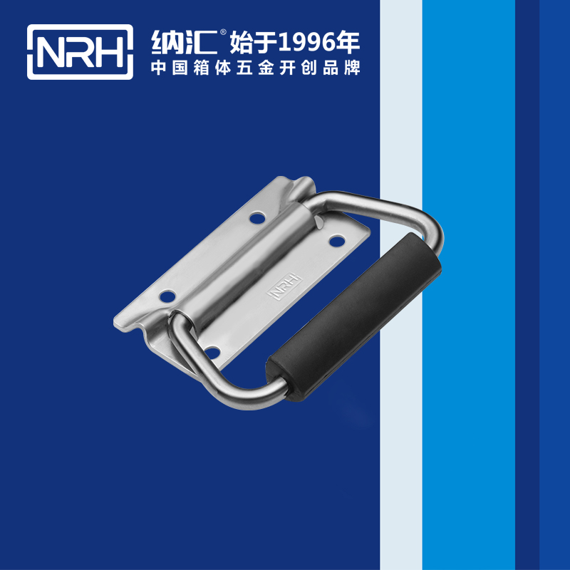 蘑菇AV下载/NRH 運鈔箱不鏽鋼蘑菇视频APP下载 4251