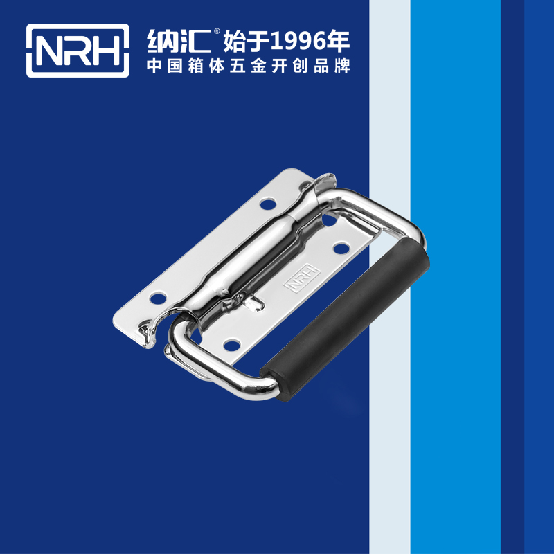 蘑菇AV下载/NRH 航空箱彈簧蘑菇视频APP下载 4259