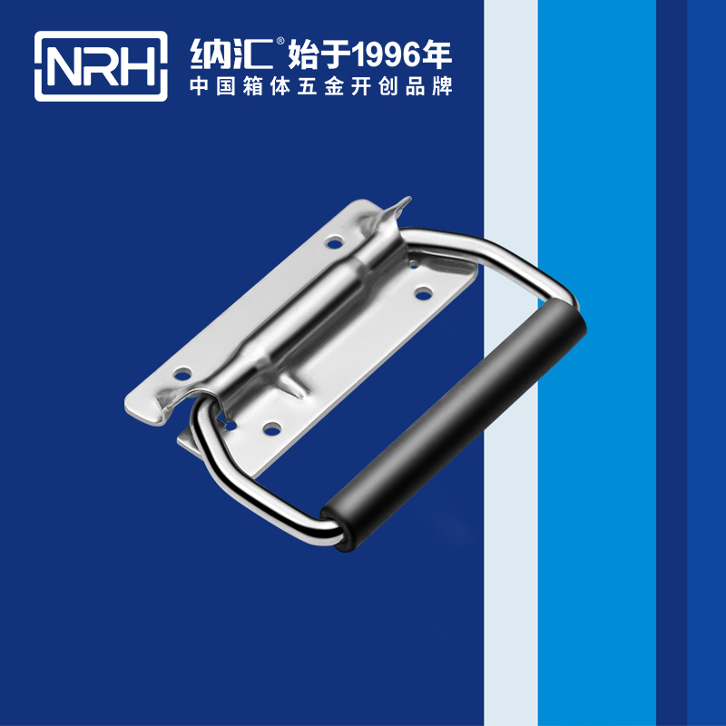 蘑菇AV下载/NRH 保溫箱彈簧提手 4259-108-1