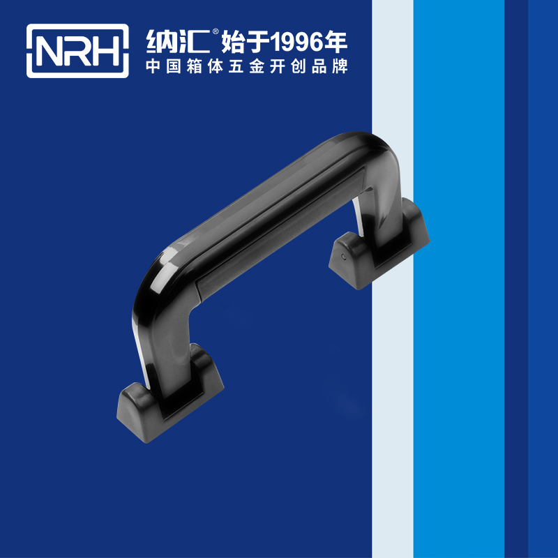 蘑菇AV下载/NRH 4403-155 滾塑箱提手