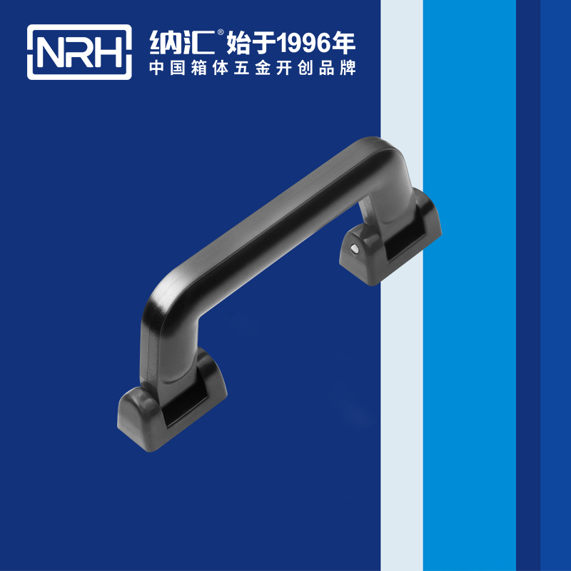 蘑菇AV下载/NRH 4403-163 工具箱把手