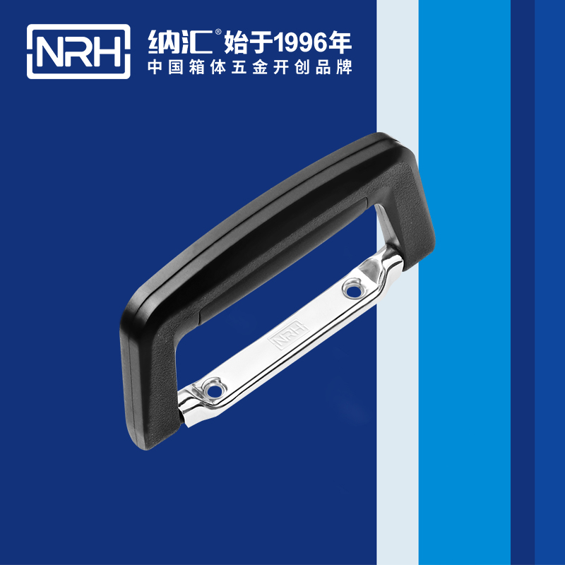 蘑菇AV下载/NRH 4415-130 木箱提手