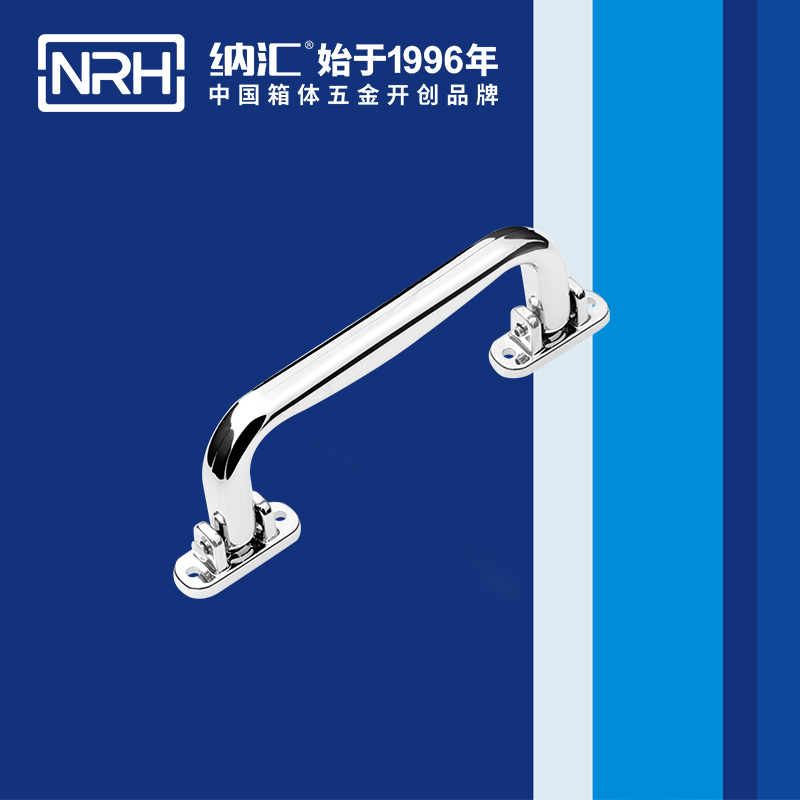 蘑菇AV下载/NRH 4425 折疊提手廠家