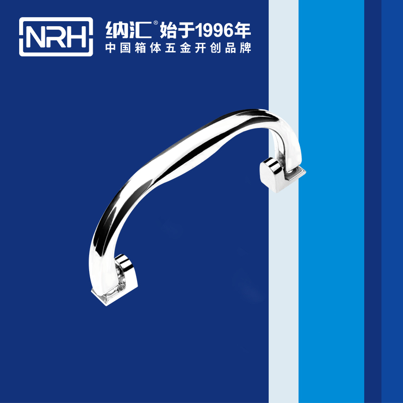 蘑菇AV下载/NRH 4428 演藝箱提手