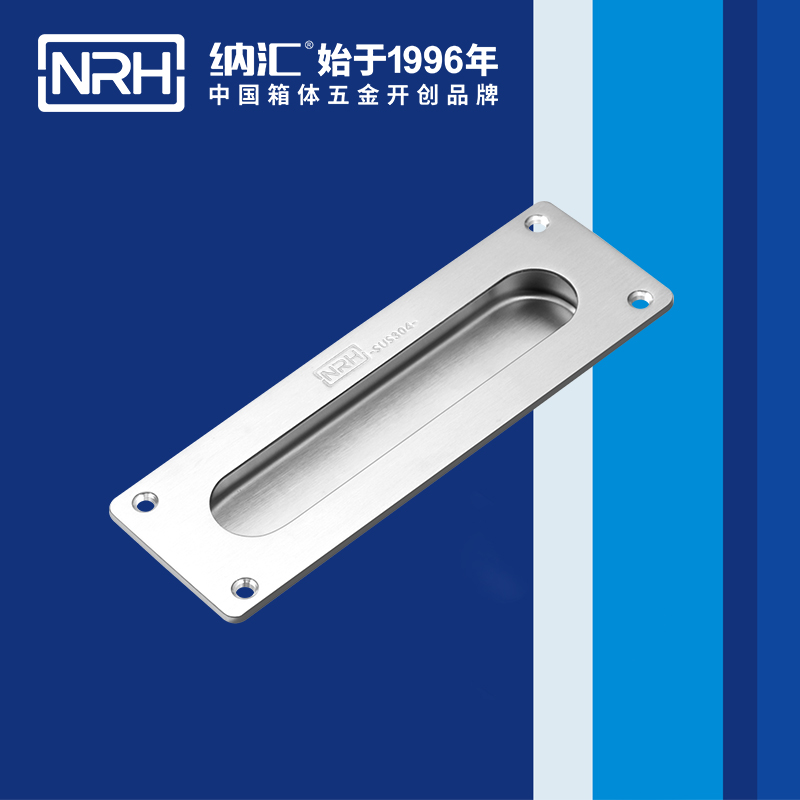 蘑菇AV下载/NRH 4601 鐵箱提手