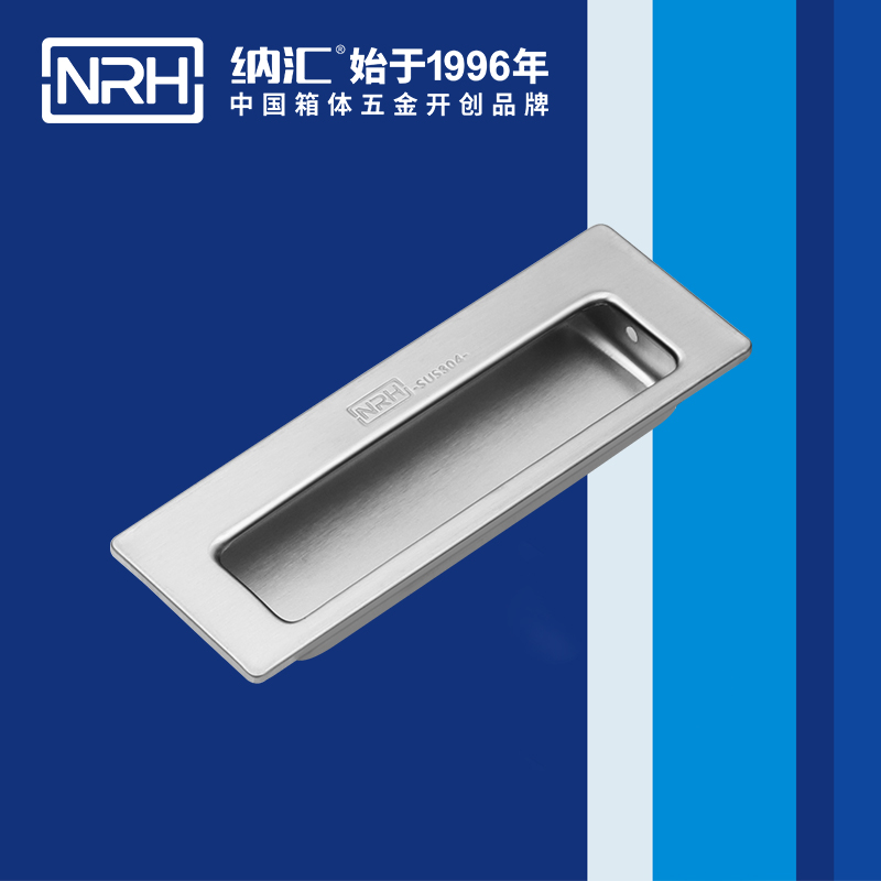 蘑菇AV下载/NRH 4602 五金定製提手