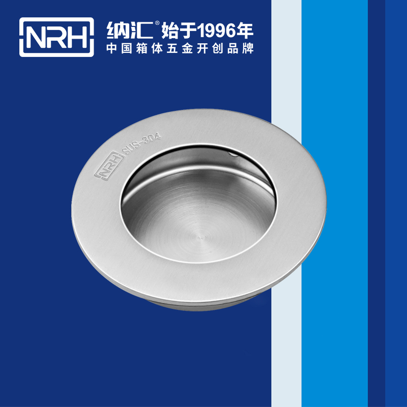 蘑菇AV下载/NRH 4609-65 儀箱提手