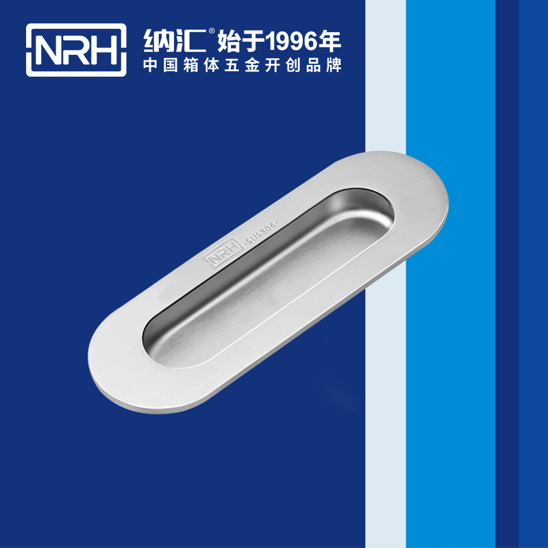 蘑菇AV下载/NRH 4611-120-1 音樂箱提手