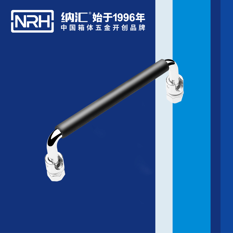 蘑菇AV下载/NRH 4636-135-1 收納箱把手