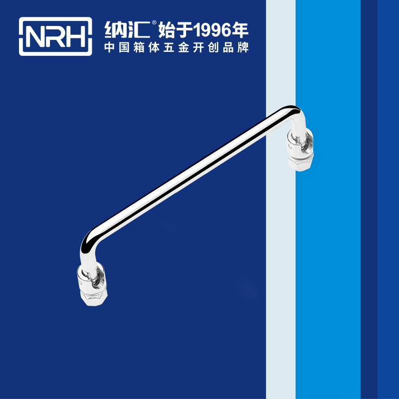 蘑菇AV下载/NRH 4636-150 吉他箱提手