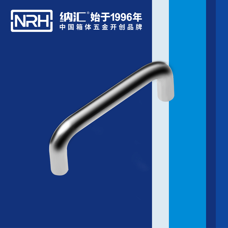 蘑菇AV下载/NRH 4637-96 防摔空投箱蘑菇视频APP下载