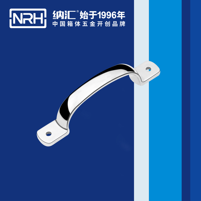 蘑菇AV下载/NRH 4648-145 廣告箱提手