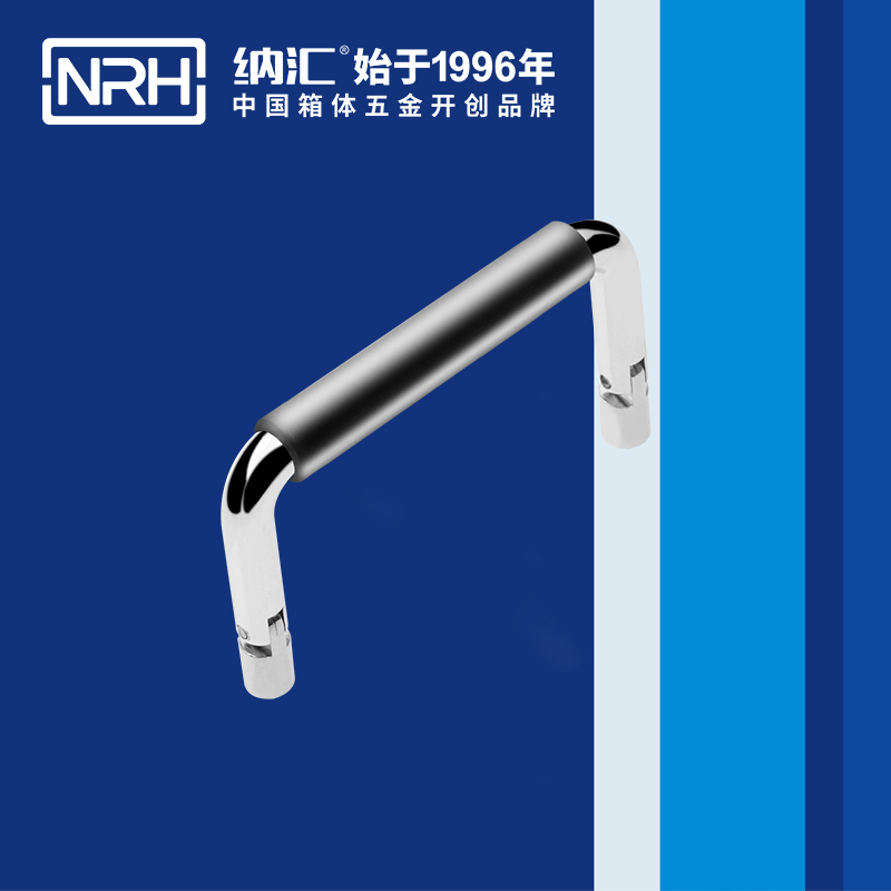 蘑菇AV下载/NRH 4639-70-1 化妝箱提手