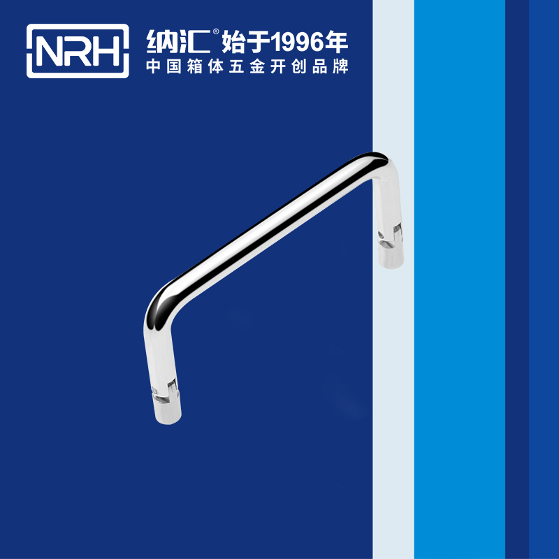蘑菇AV下载/NRH 4639-90 箱包手柄