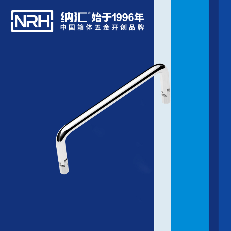 蘑菇AV下载/NRH 4639-122 行李箱提手