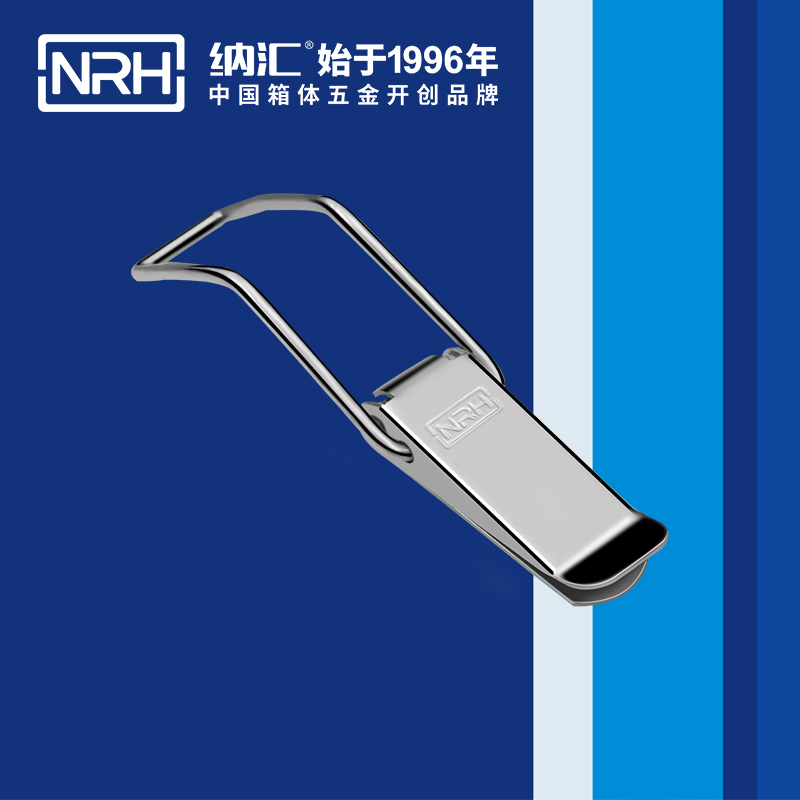 扁嘴蘑菇网站入口5101-148強力緊固鎖扣_槍箱鎖扣_NRH蘑菇AV下载蘑菇网站入口 