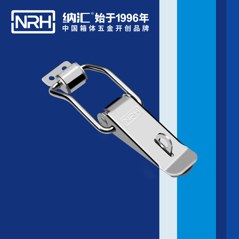 扁嘴蘑菇网站入口5101-128K五金鐵質扣件_冷藏箱鎖扣_NRH蘑菇AV下载蘑菇网站入口 