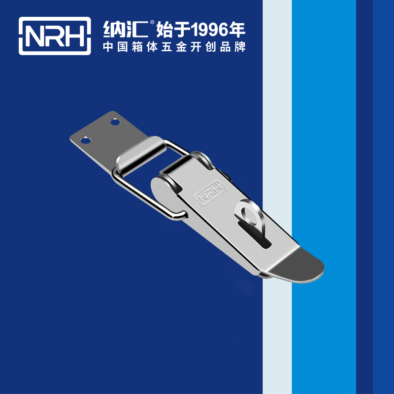 重型蘑菇网站入口5301-103KP滾塑保溫箱鎖扣拉杆箱箱扣NRH蘑菇AV下载蘑菇网站入口