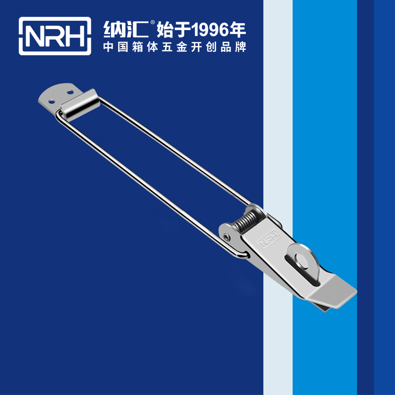重型蘑菇网站入口5301-229K包裝木箱箱扣_工業掃地車鎖扣_NRH蘑菇AV下载蘑菇网站入口
