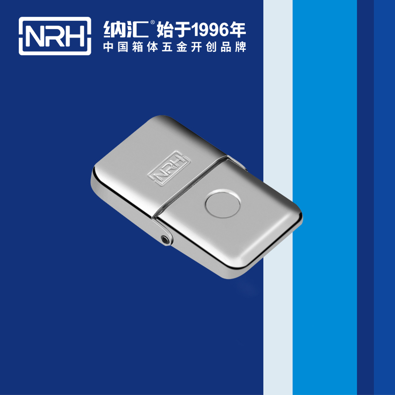 機櫃箱扣5262-68箱包箱扣_箱扣鎖_NRH蘑菇AV下载箱扣 
