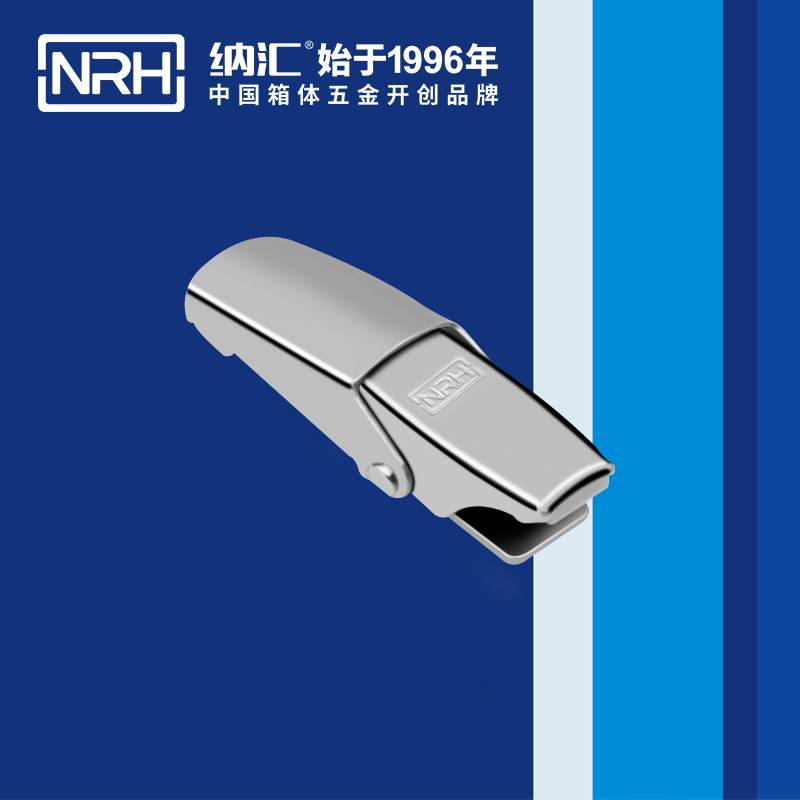 機櫃箱扣5253-57吉他箱扣_儀器航空箱鎖扣_NRH蘑菇AV下载箱扣 