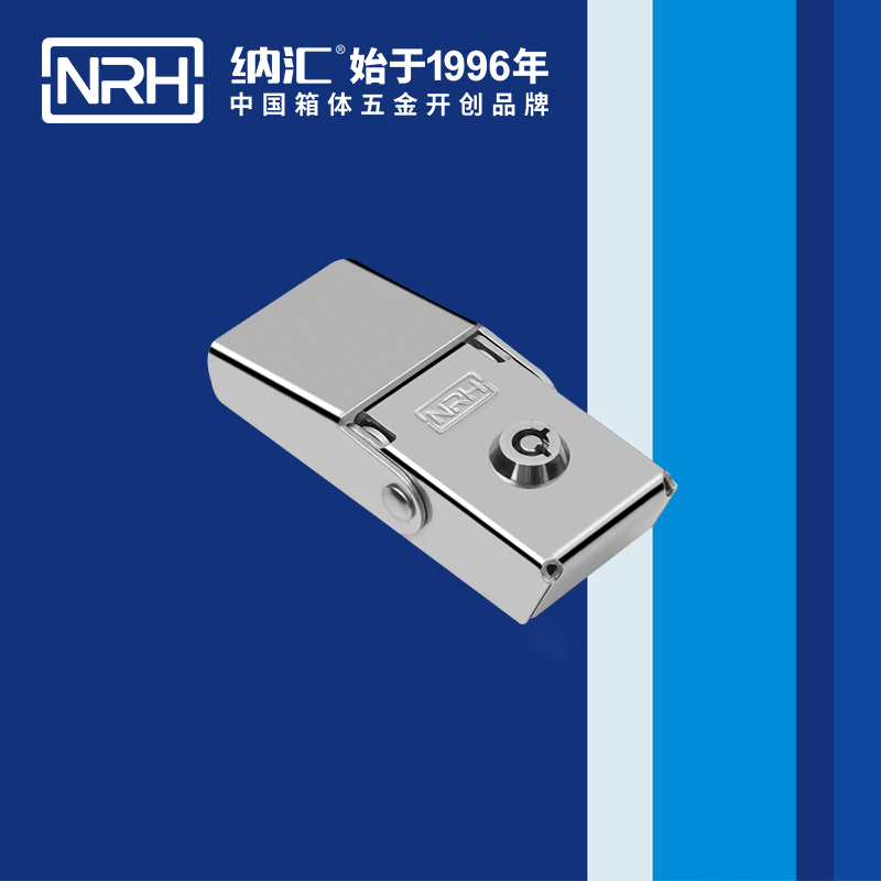 機櫃箱扣5260-83K釣魚箱箱扣_廣告箱扣_NRH蘑菇AV下载箱扣 