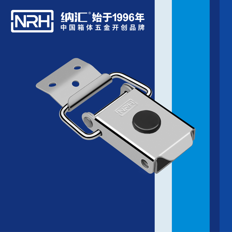 特殊蘑菇网站入口5881-87-1舞台音箱蘑菇网站入口_機械鎖扣_NRH冰箱鎖扣