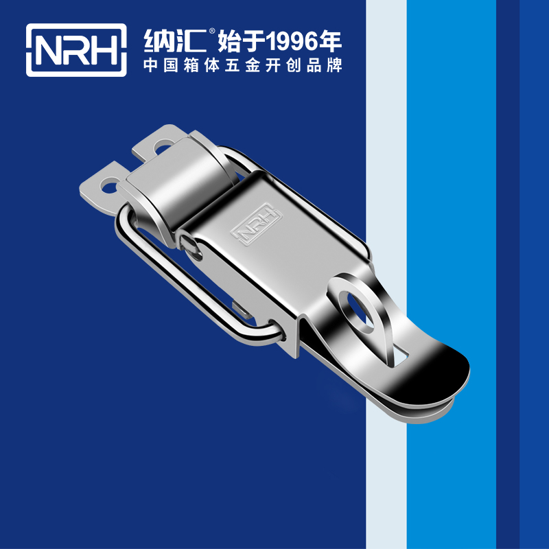 特殊蘑菇网站入口5829-84k發電機箱扣_不鏽鋼鎖扣_NRH器材箱箱扣