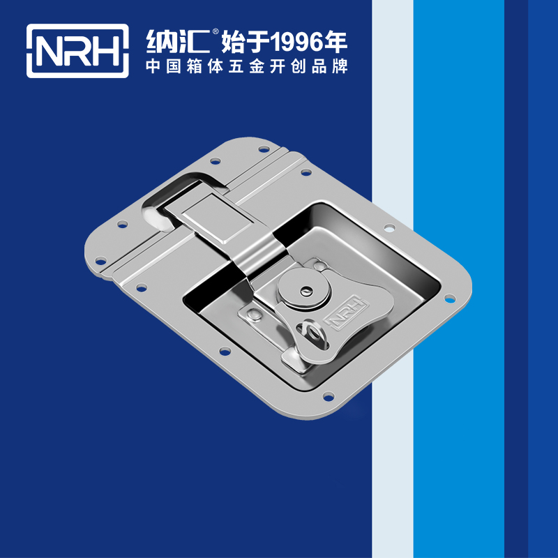 蝶鎖箱扣6151-150K工業五金蘑菇网站入口_鋁箱鎖扣_NRH箱包箱扣