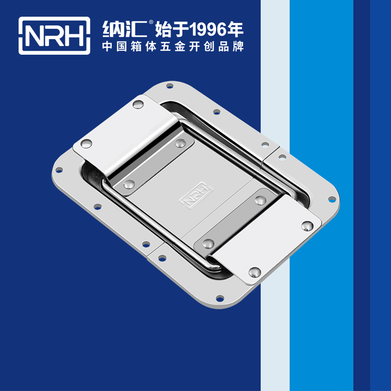 蝶鎖箱扣6134-173箱體蘑菇网站入口_金屬蘑菇网站入口_NRH蘑菇AV下载箱扣