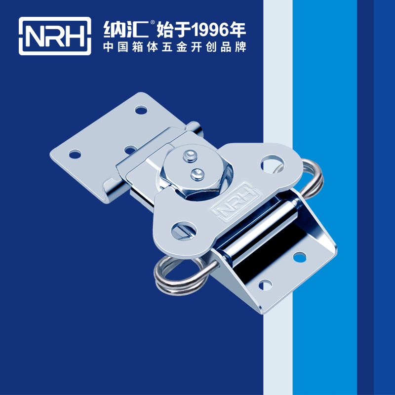 蝴蝶鎖芯6306-85-3清潔車箱扣_鋁箱鎖扣_NRH蘑菇AV下载保險鎖扣