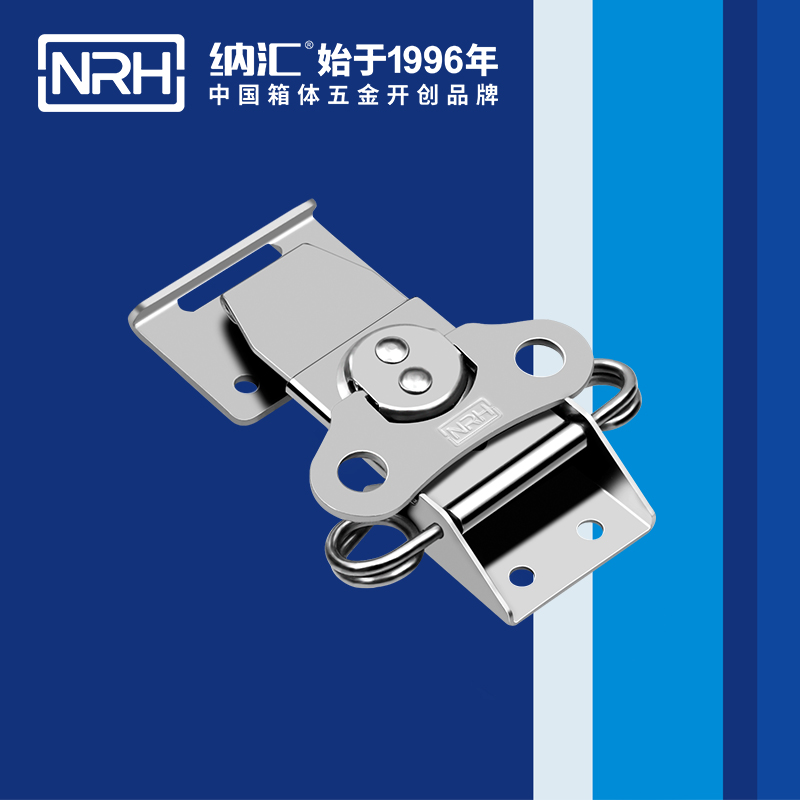 蝴蝶鎖芯6308-100箱扣鎖_廣告箱箱扣_NRH蘑菇AV下载帶鎖鼻箱扣