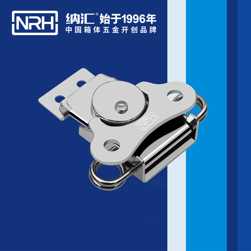 蝴蝶鎖芯6313-76野戰戶外箱箱扣_卡箍箱扣_NRH蘑菇AV下载餐盒鎖扣