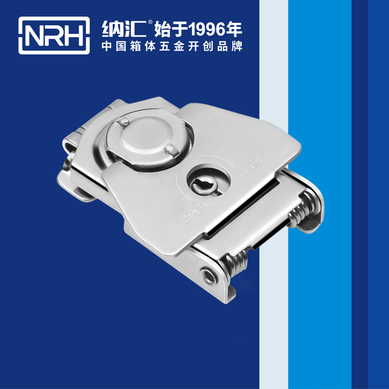 蝴蝶鎖芯6314-65k防脫鎖扣_木材箱箱扣_NRH蘑菇AV下载掛鎖扣