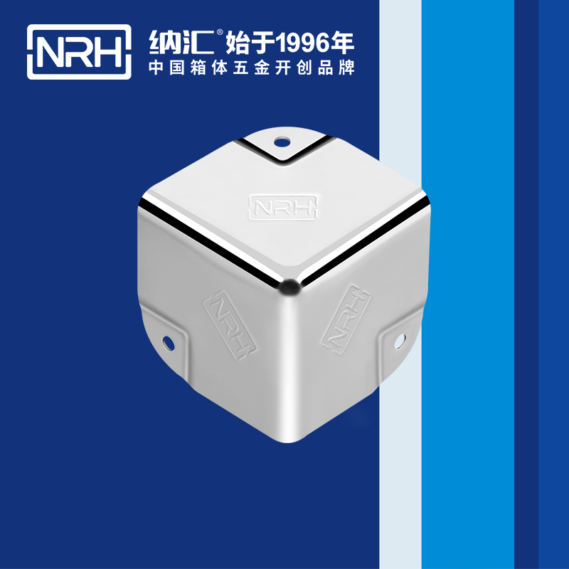 鋁箱包角7201-35航空箱護角_箱包護角_NRH蘑菇AV下载鋁箱包角