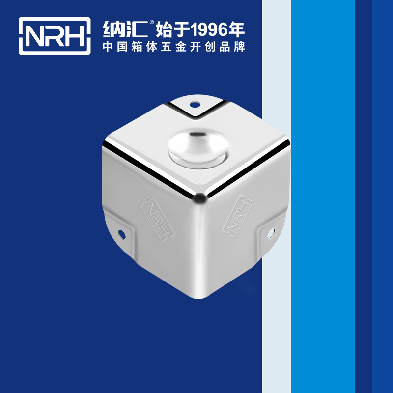 鋁箱包角7201-40-1不鏽鋼護角_工具箱角碼_NRH蘑菇AV下载鋁箱包角