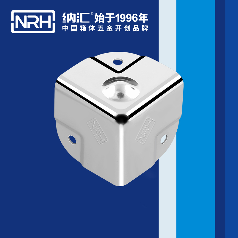 鋁箱包角7201-40-2木箱鐵護角_不鏽鋼圓弧護角_NRH蘑菇AV下载鋁箱包角