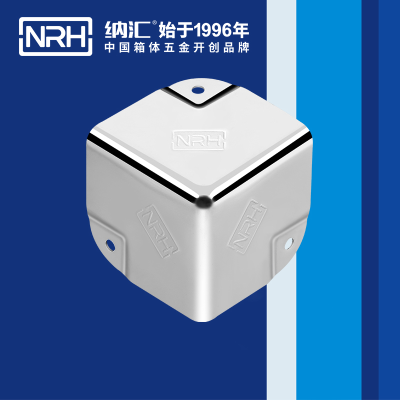 鋁箱包角7201-50燈光箱包角_箱體護角_NRH蘑菇AV下载鋁箱包角