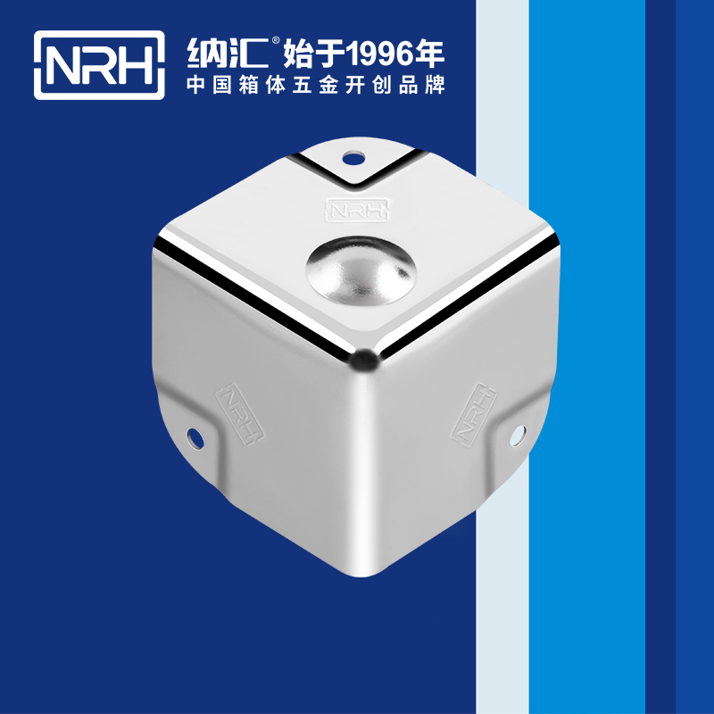 鋁箱包角7201-50-2箱包護角_木箱護角_NRH蘑菇AV下载鋁箱包角