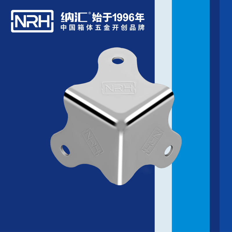 方包角7301-30-1木箱直角_工具箱角碼_NRH蘑菇AV下载方包角 