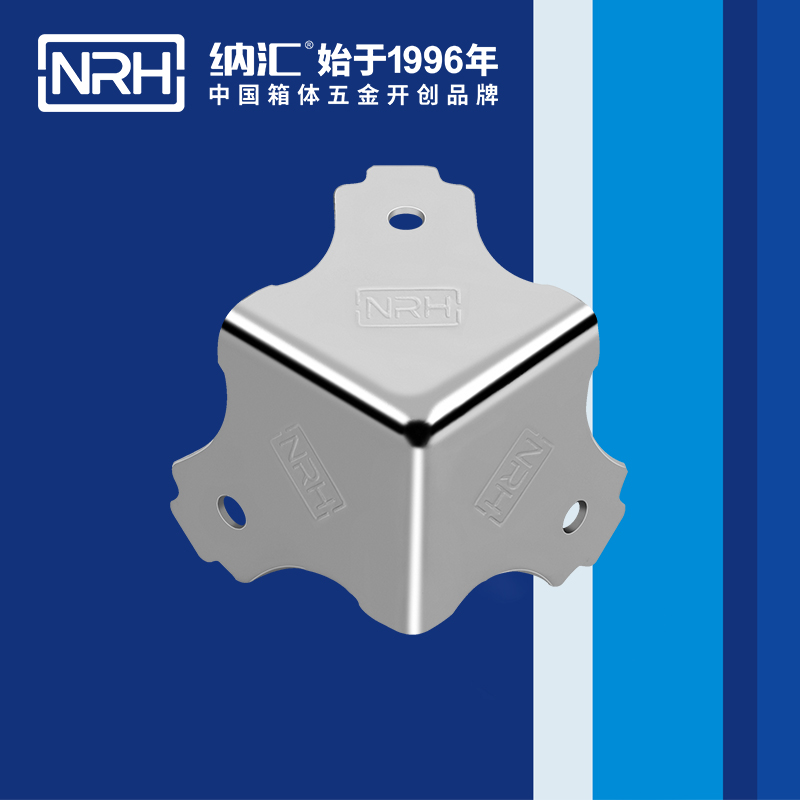 方包角7301-34航空箱包角_L型包角_NRH蘑菇AV下载方包角 