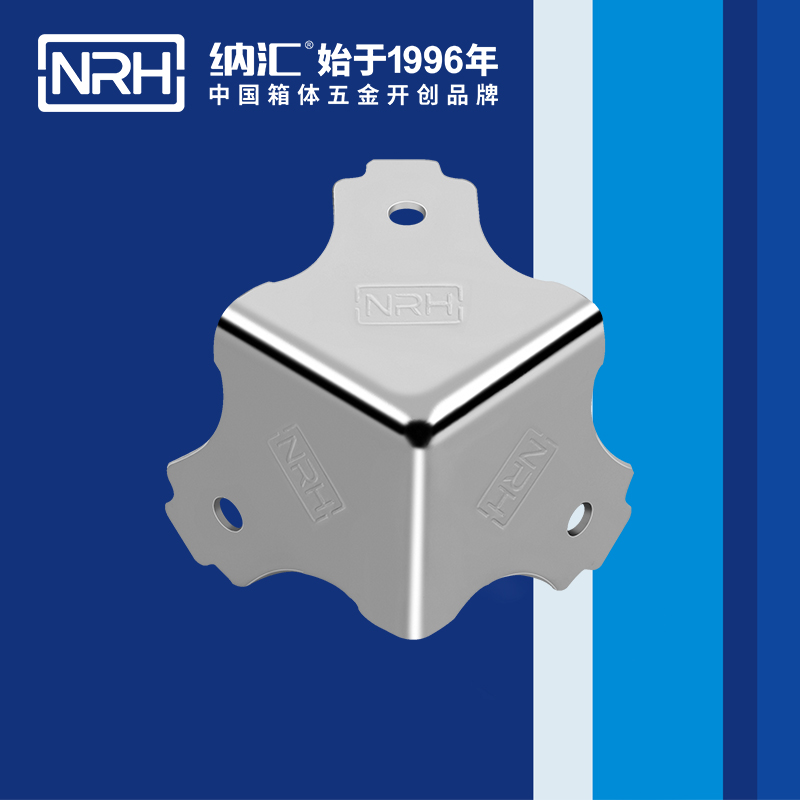 方包角7301-38木箱航空箱角碼_箱包五金包角_NRH蘑菇AV下载方包角 