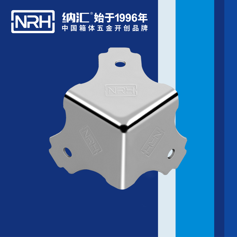 方包角7301-38-1木箱包角_球形包角_NRH蘑菇AV下载方包角 