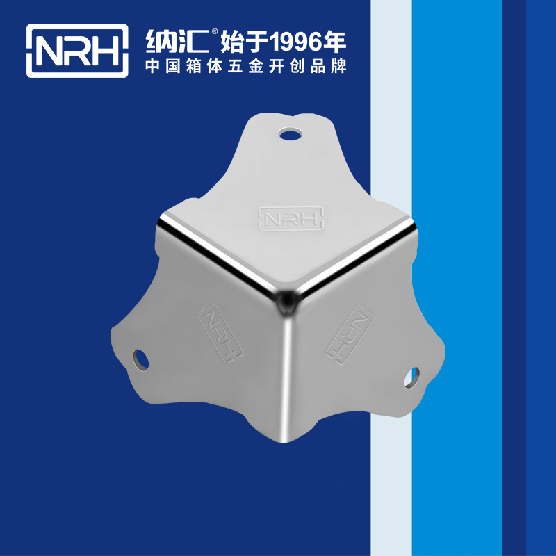 方包角7301-45-1工具箱包角碼_箱包包角_NRH蘑菇AV下载方包角 