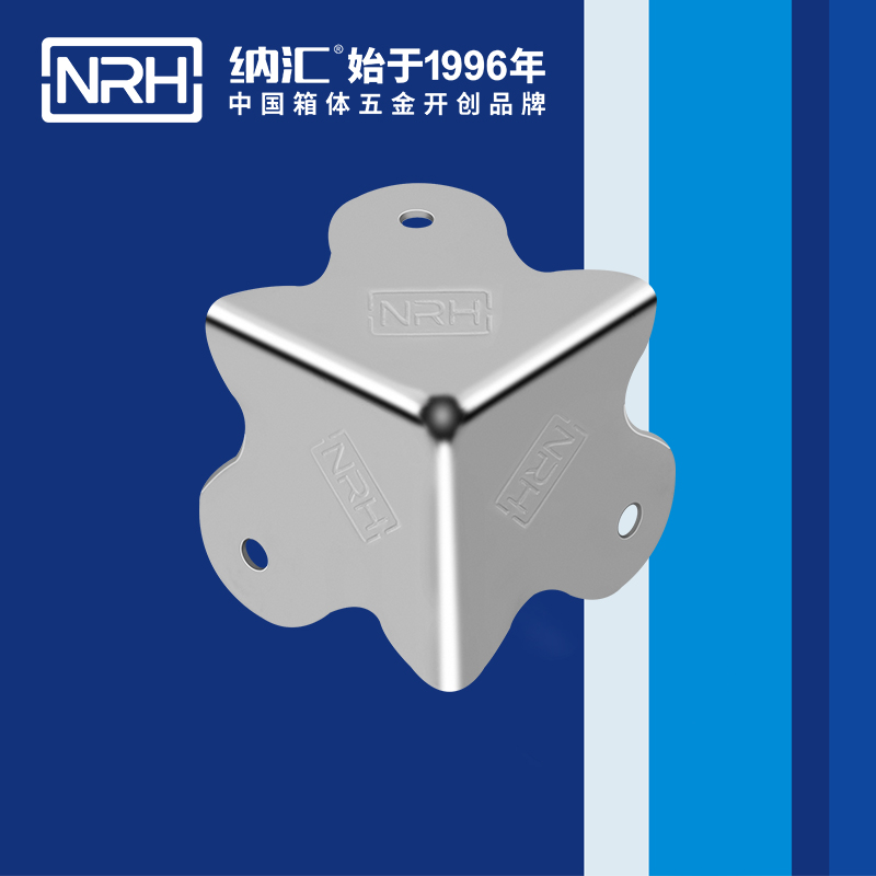 方包角7301-49直角三角包角_箱包五金包角_NRH蘑菇AV下载方包角 