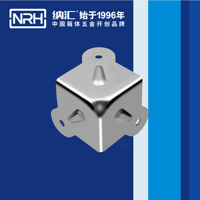 方包角7503-41箱包五金包角_木箱包角_NRH蘑菇AV下载方包角 